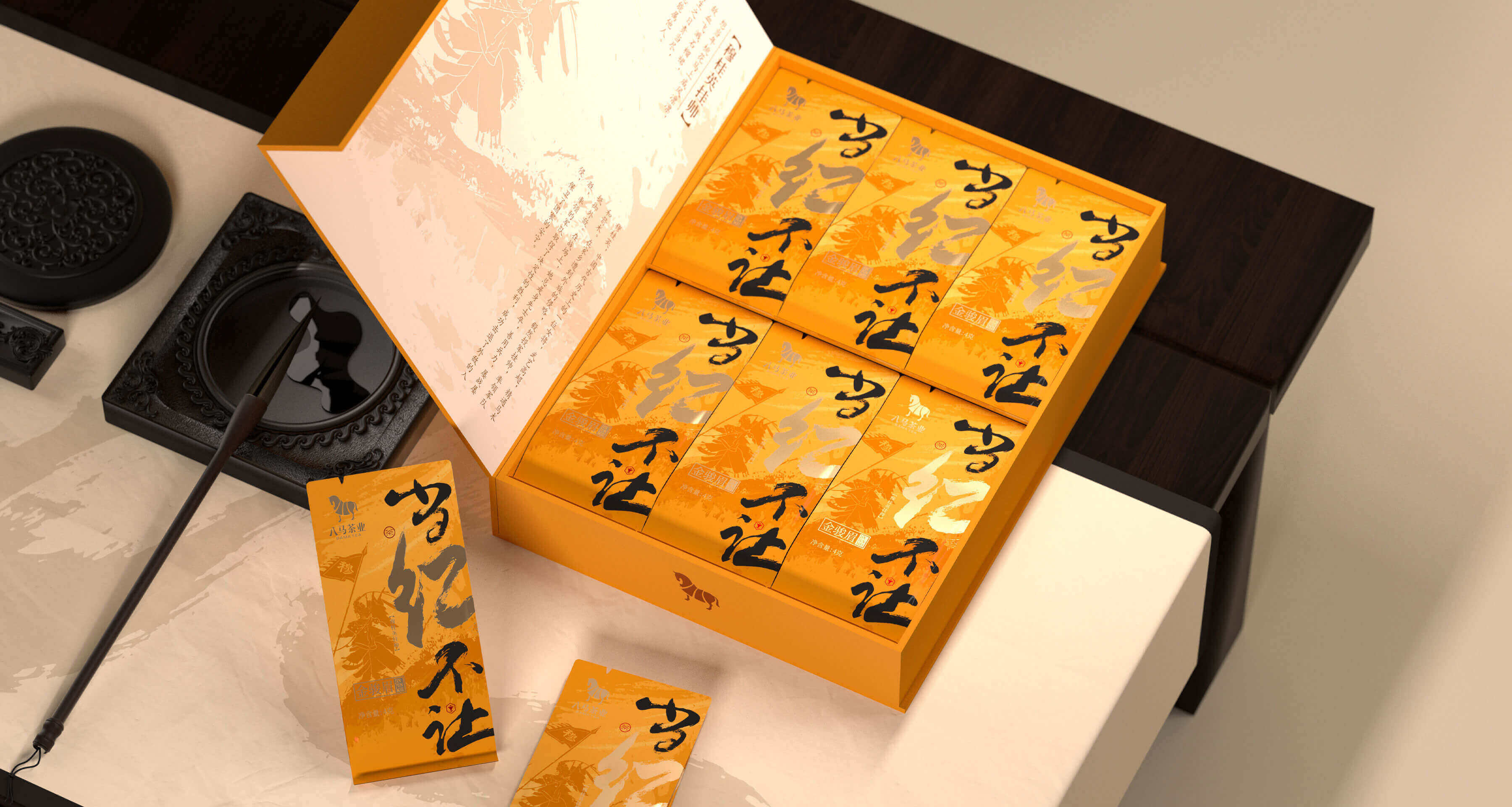 八馬14 (1) (1).jpg